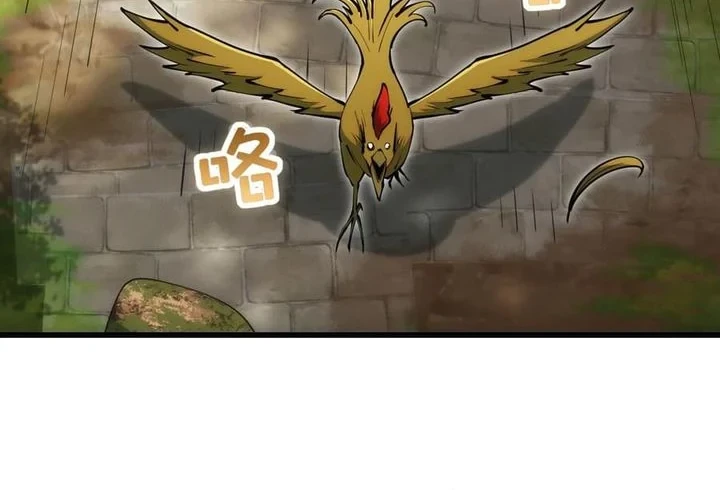 I Can Evolve Everything (Remake) Chapter 2 - halaman 51