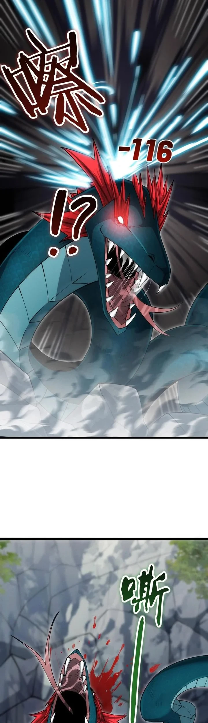 I Can Evolve Everything (Remake) Chapter 4 - halaman 11