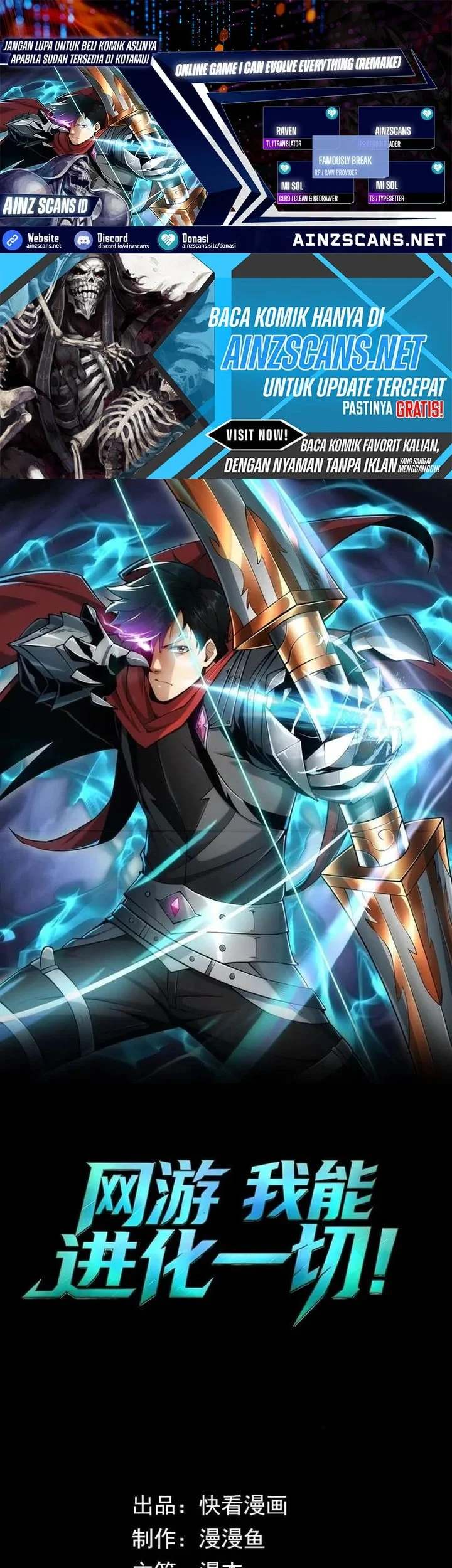 I Can Evolve Everything (Remake) Chapter 8 - halaman 1