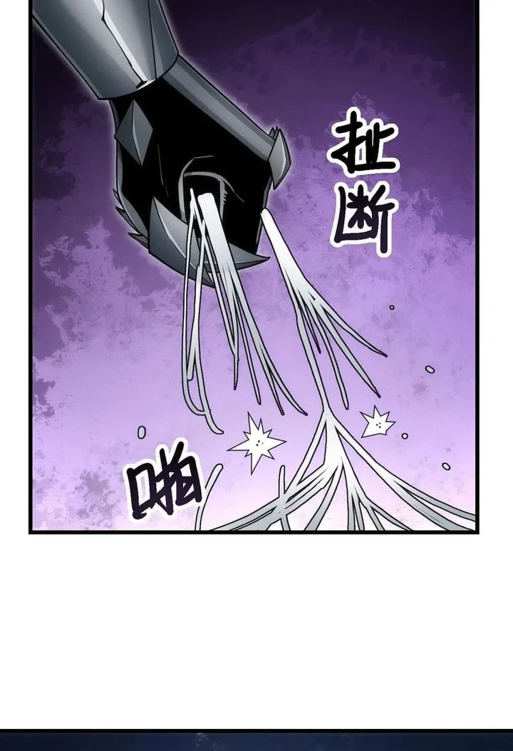 I Can Evolve Everything (Remake) Chapter 8 - halaman 29