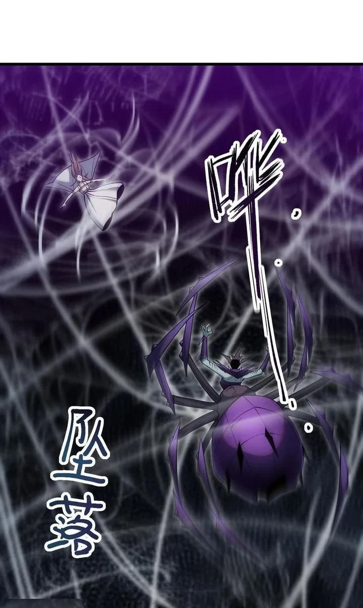 I Can Evolve Everything (Remake) Chapter 8 - halaman 4