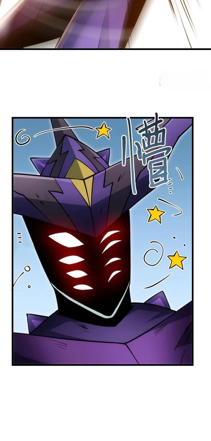 I Can Evolve Everything (Remake) Chapter 9 - halaman 12