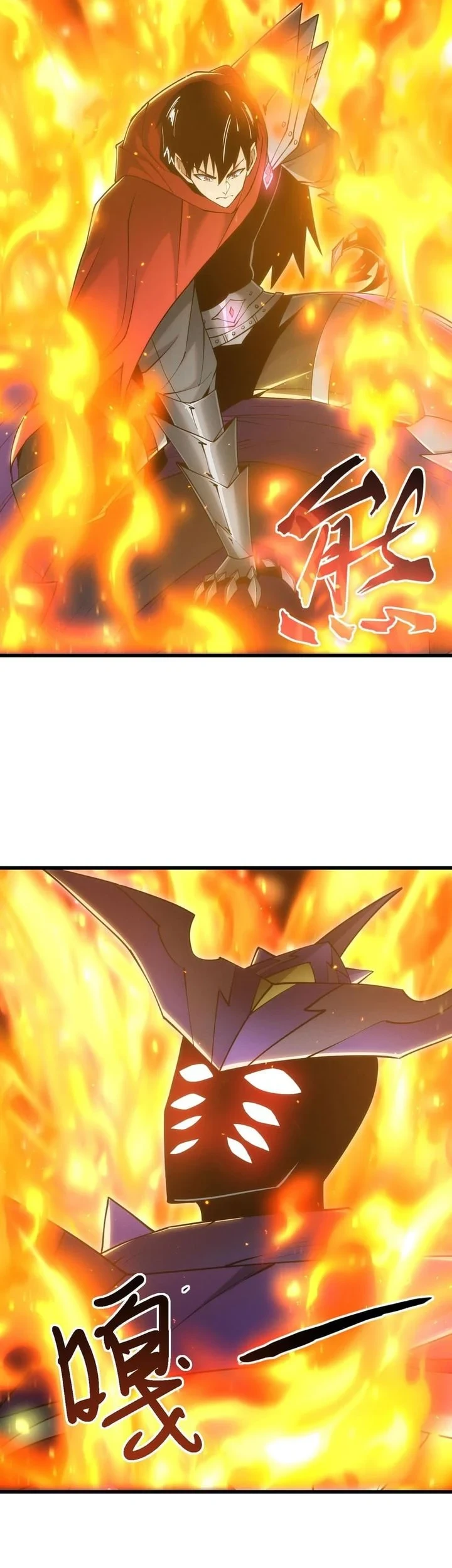 I Can Evolve Everything (Remake) Chapter 9 - halaman 5