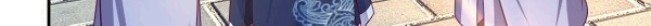 I Can Have Infinite Epiphanies Chapter 10 - halaman 12