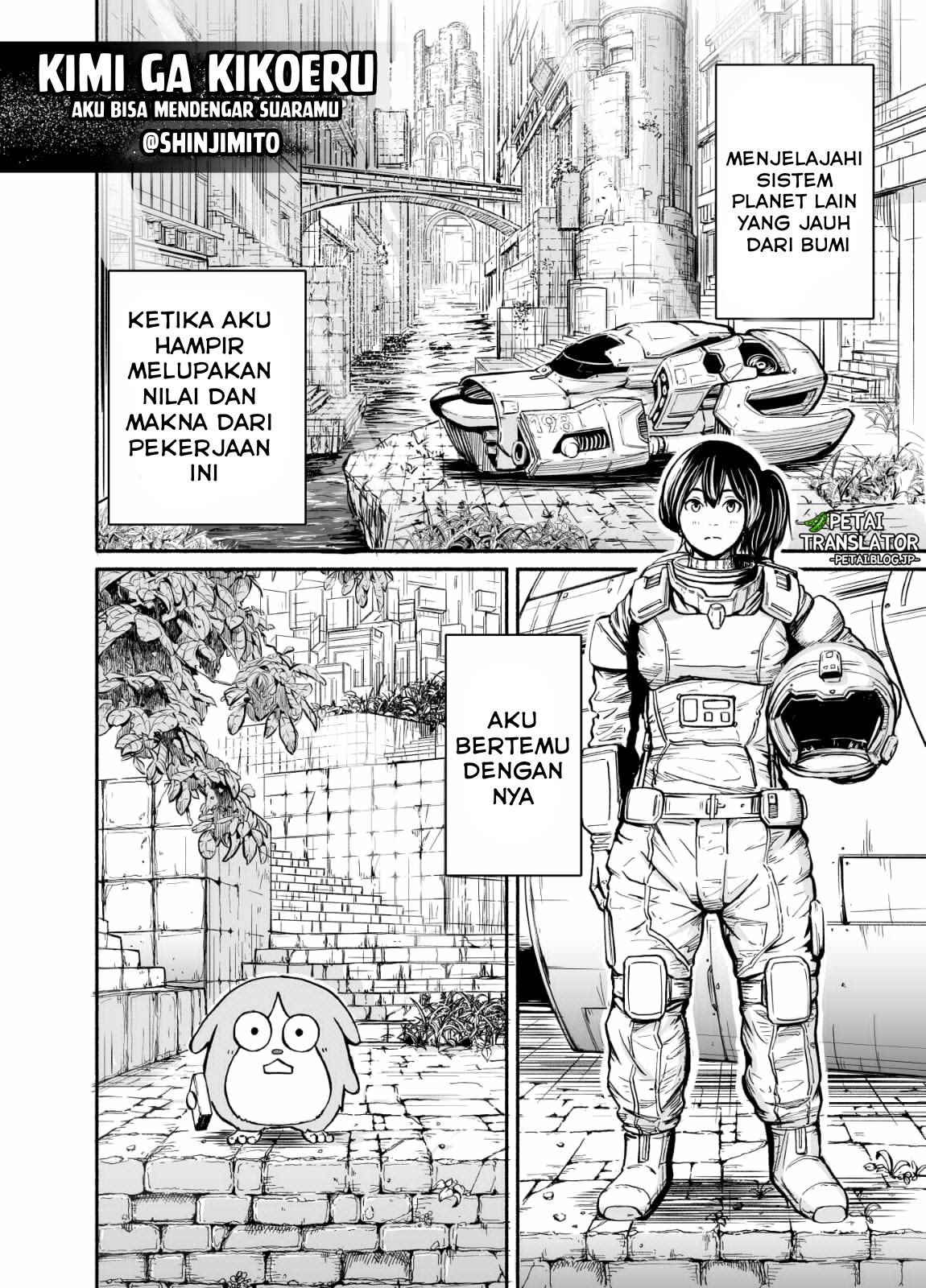 I Can Hear You Chapter 0 - halaman 1