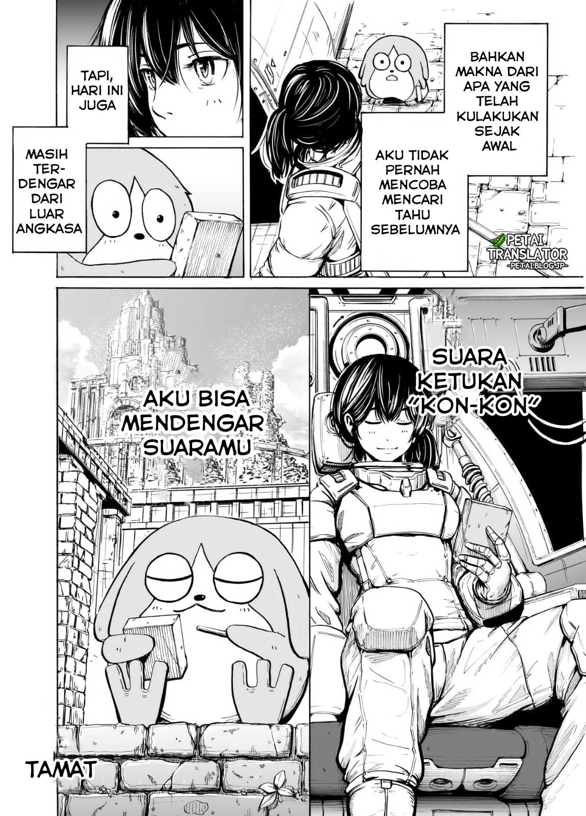 I Can Hear You Chapter 0 - halaman 4