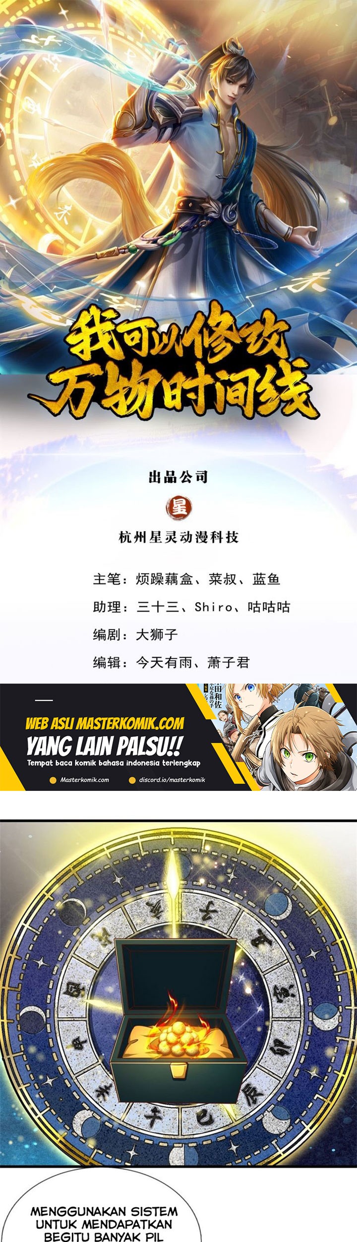 I Can Modify the Timeline of Everything Chapter 30 - halaman 2