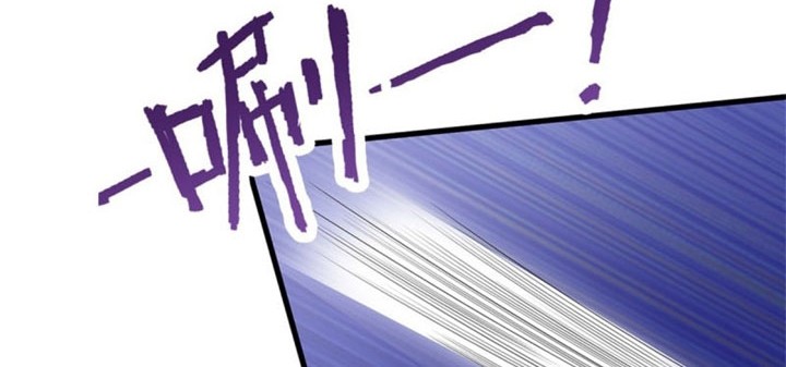 I Can Modify the Timeline of Everything Chapter 49 - halaman 5