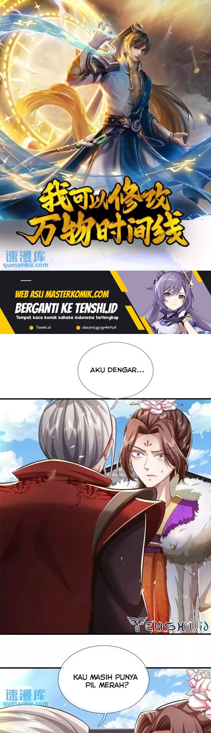 I Can Modify the Timeline of Everything Chapter 74 - halaman 2