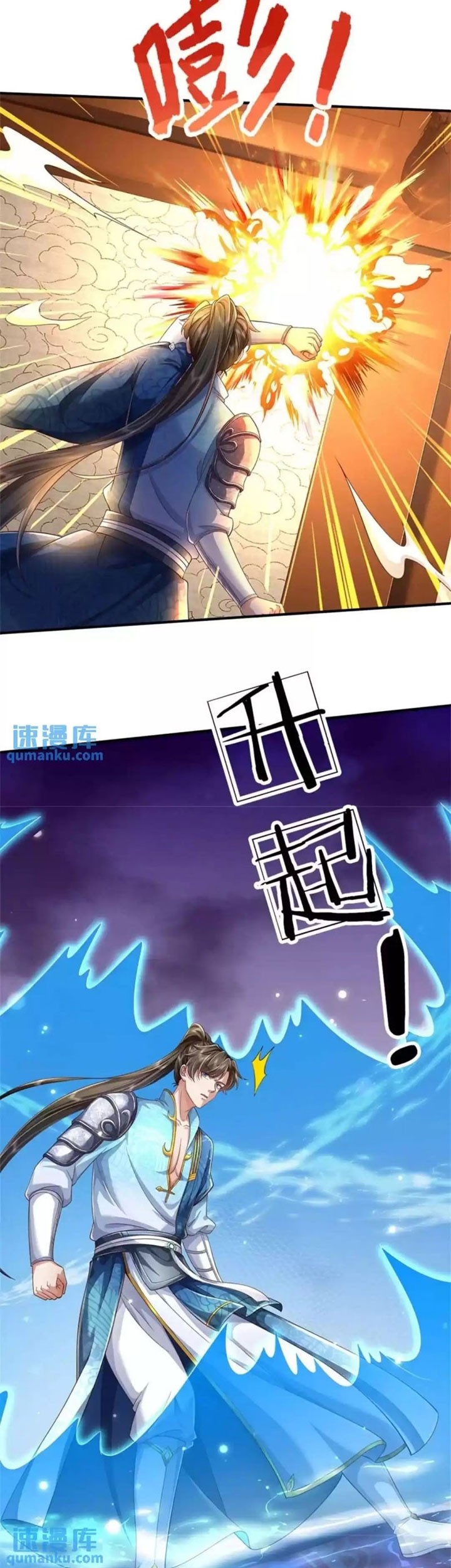 I Can Modify the Timeline of Everything Chapter 75 - halaman 6