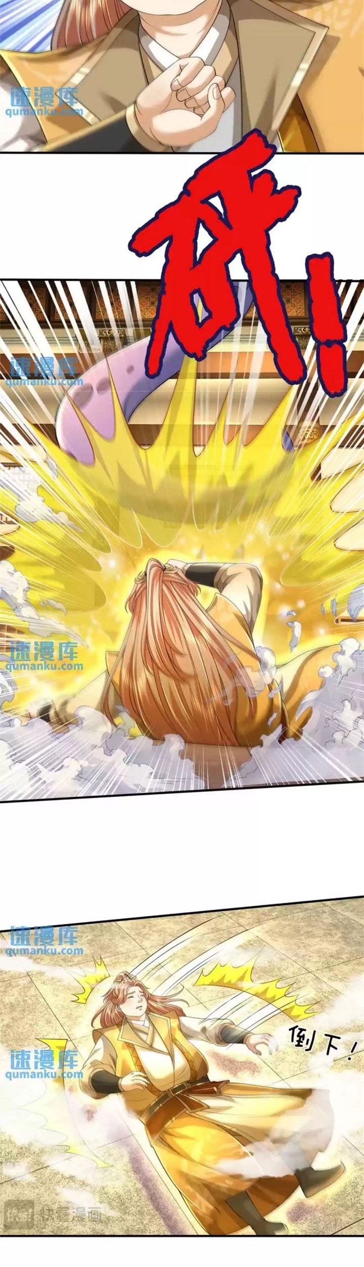 I Can Modify the Timeline of Everything Chapter 88 - halaman 7