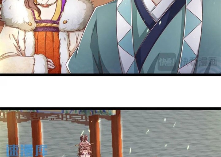 I Can Modify the Timeline of Everything Chapter 93 - halaman 17