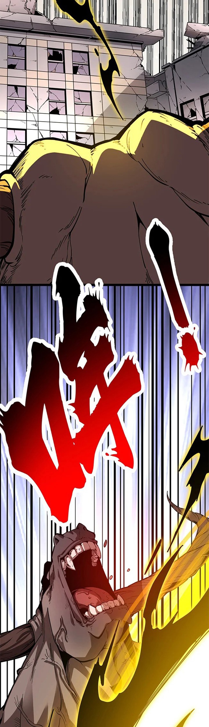 I Can See the Forbidden Zone Rules Chapter 1 - halaman 20