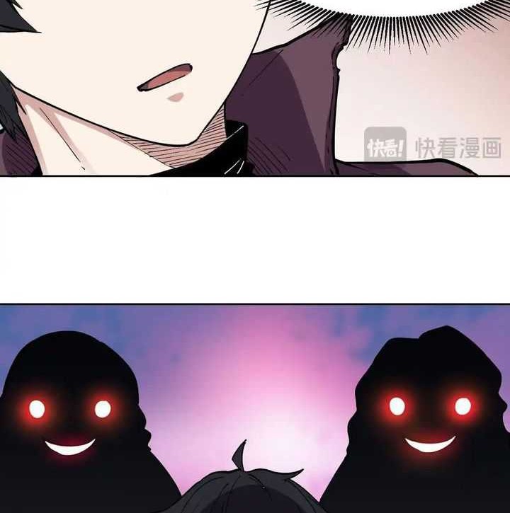 I Can See the Forbidden Zone Rules Chapter 10 - halaman 5