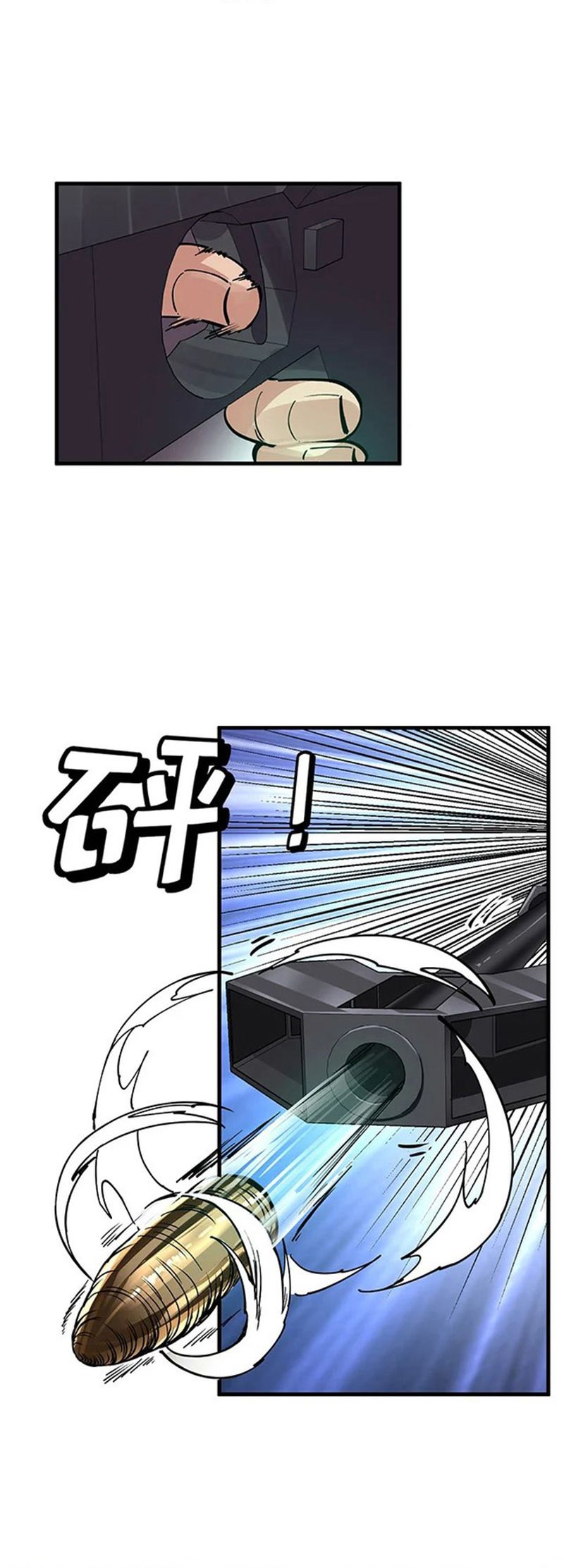 I Can See the Forbidden Zone Rules Chapter 2 - halaman 45