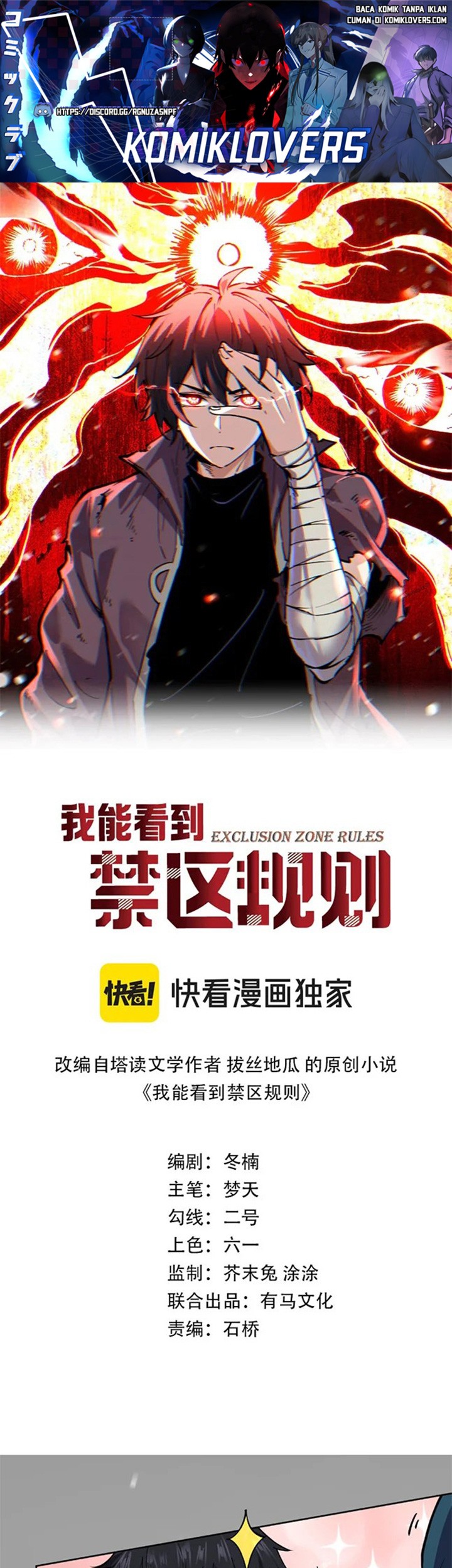 I Can See the Forbidden Zone Rules Chapter 3 - halaman 2