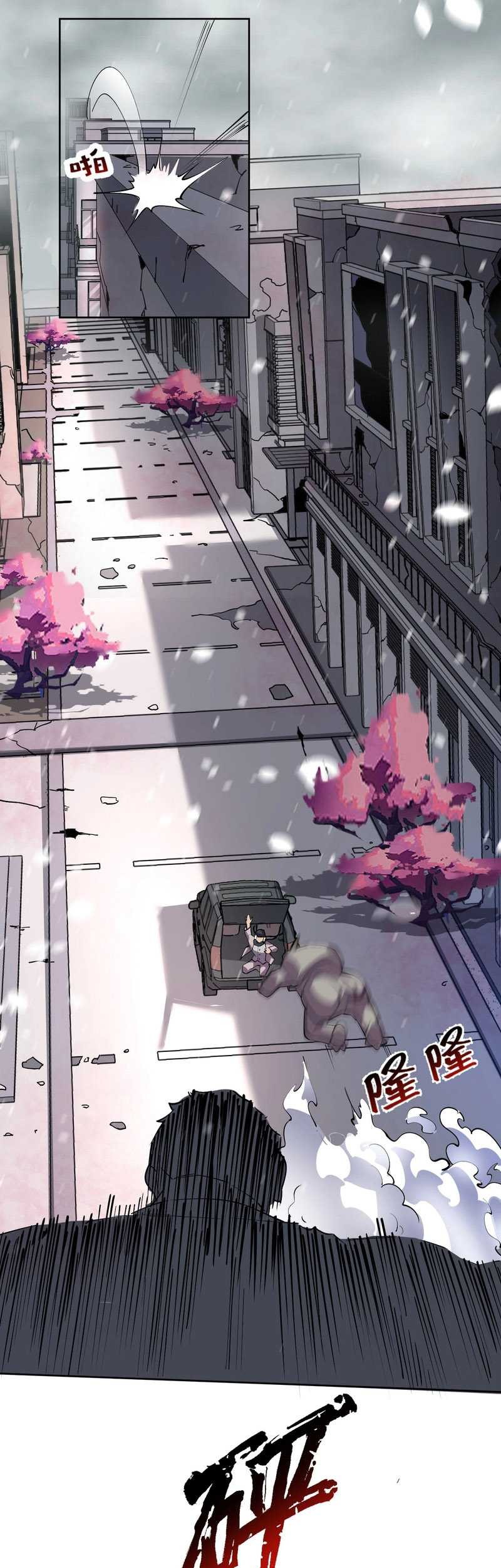 I Can See the Forbidden Zone Rules Chapter 5 - halaman 20
