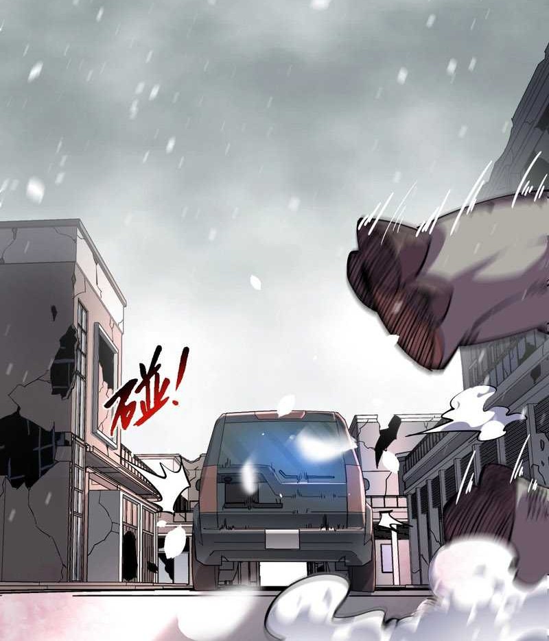 I Can See the Forbidden Zone Rules Chapter 5 - halaman 23