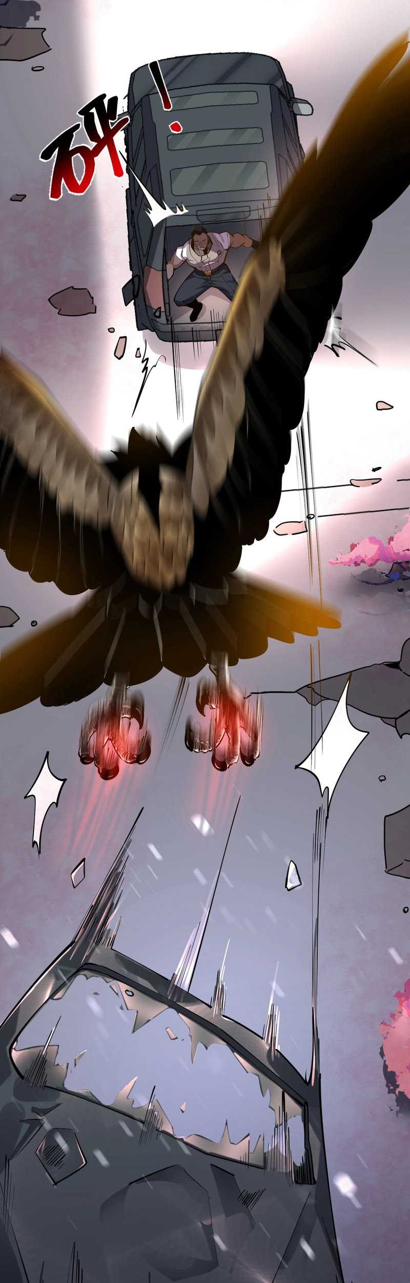 I Can See the Forbidden Zone Rules Chapter 5 - halaman 28
