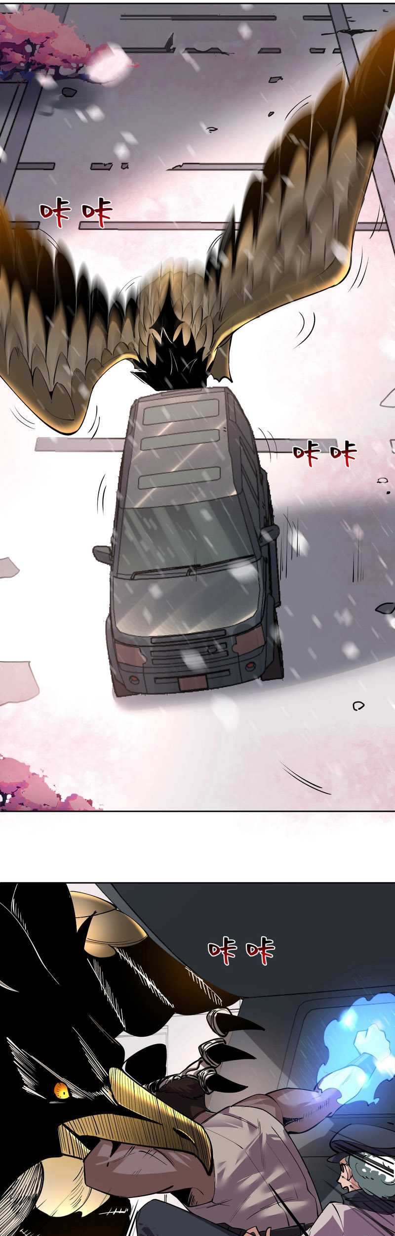 I Can See the Forbidden Zone Rules Chapter 5 - halaman 33