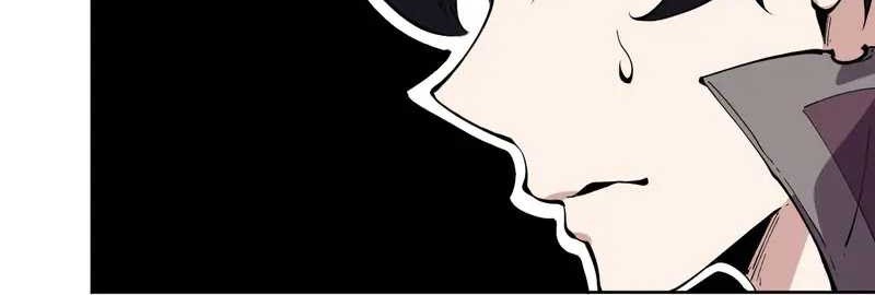 I Can See the Forbidden Zone Rules Chapter 7 - halaman 9