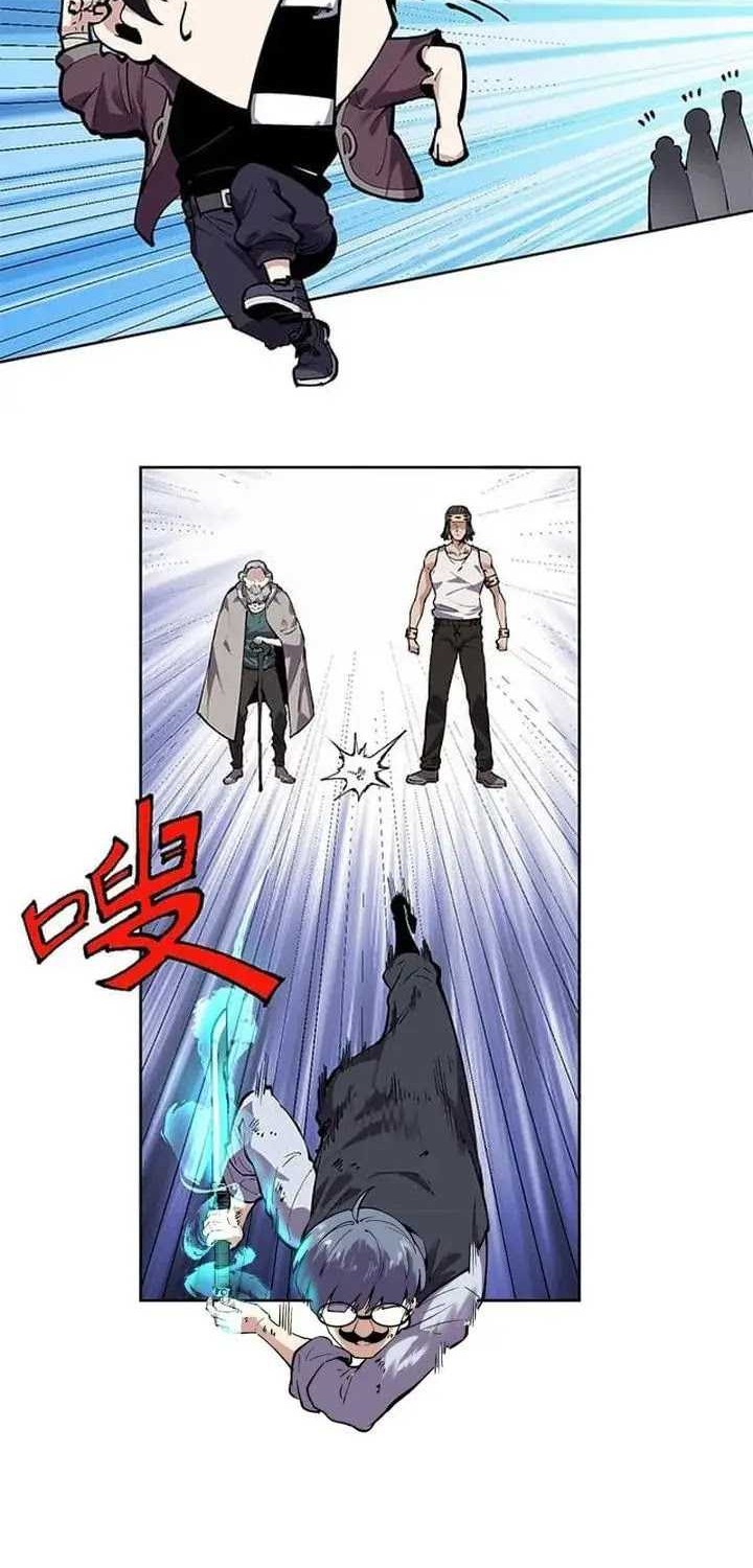 I Can See the Forbidden Zone Rules Chapter 8 - halaman 28