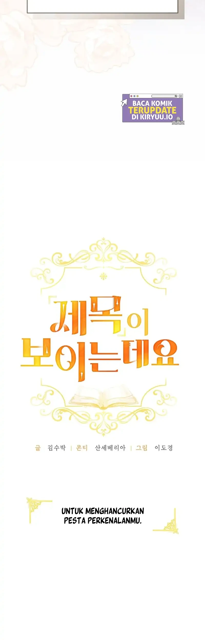I Can See Their Titles Chapter 1 - halaman 29