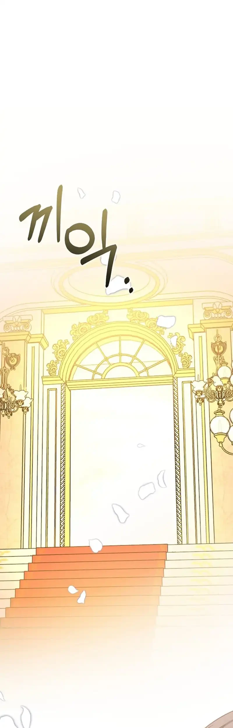 I Can See Their Titles Chapter 1 - halaman 61