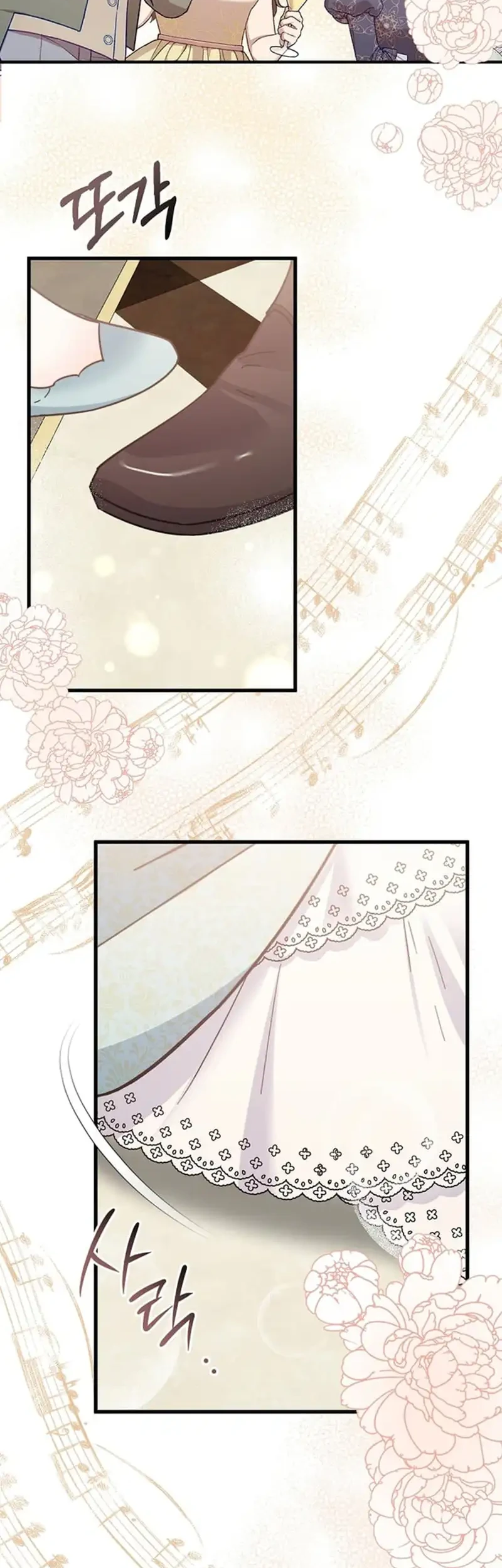 I Can See Their Titles Chapter 1 - halaman 72