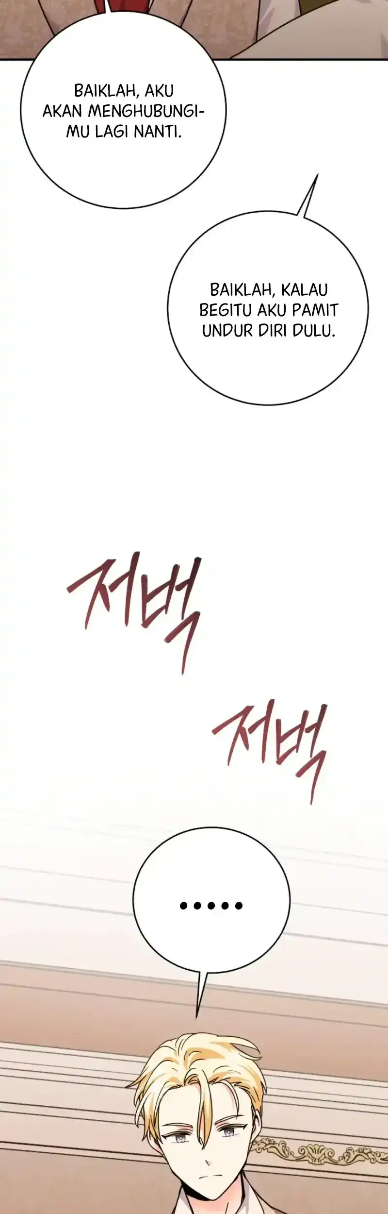 I Can See Their Titles Chapter 11 - halaman 24