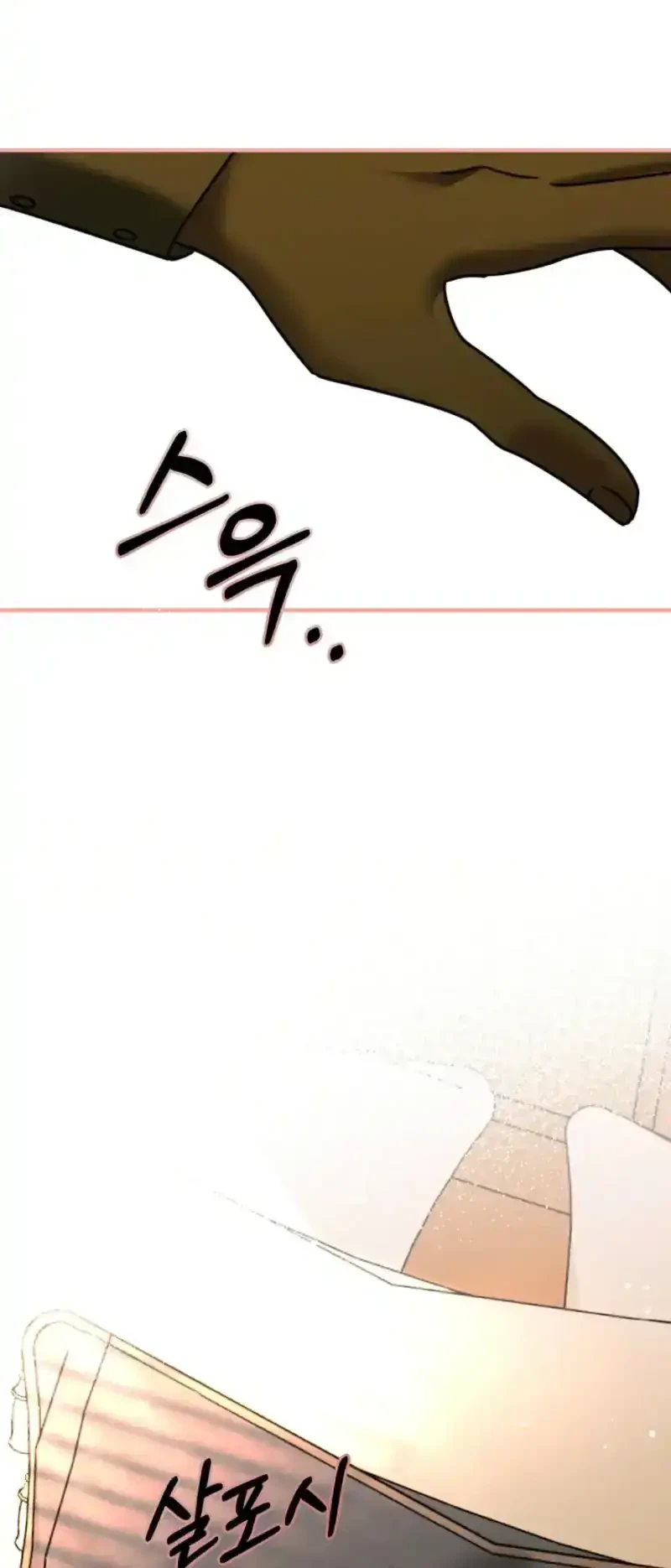 I Can See Their Titles Chapter 11 - halaman 28