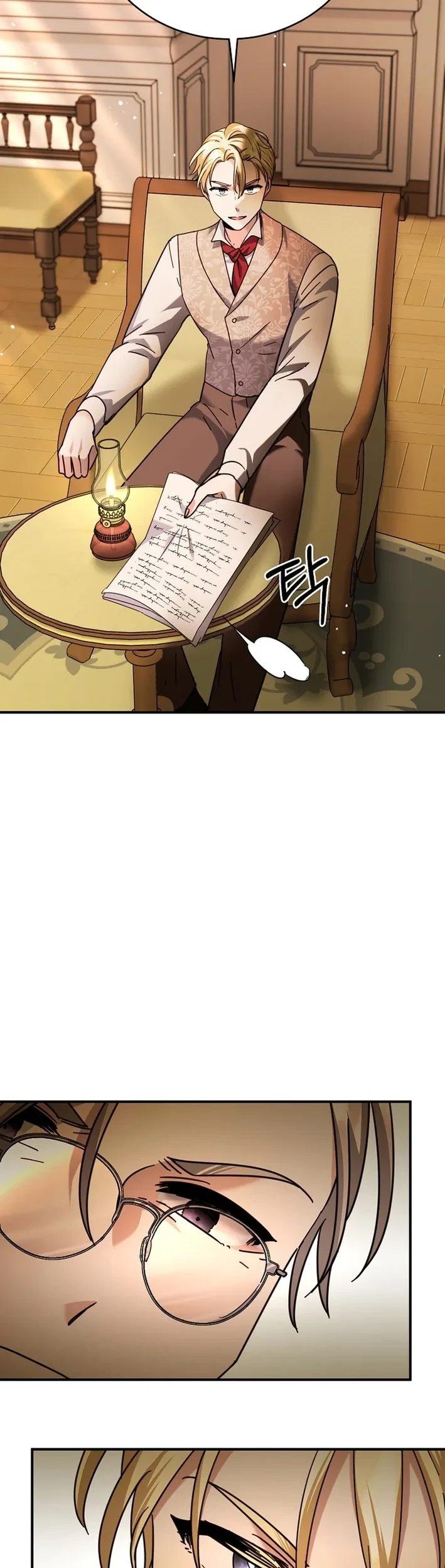 I Can See Their Titles Chapter 12 - halaman 22