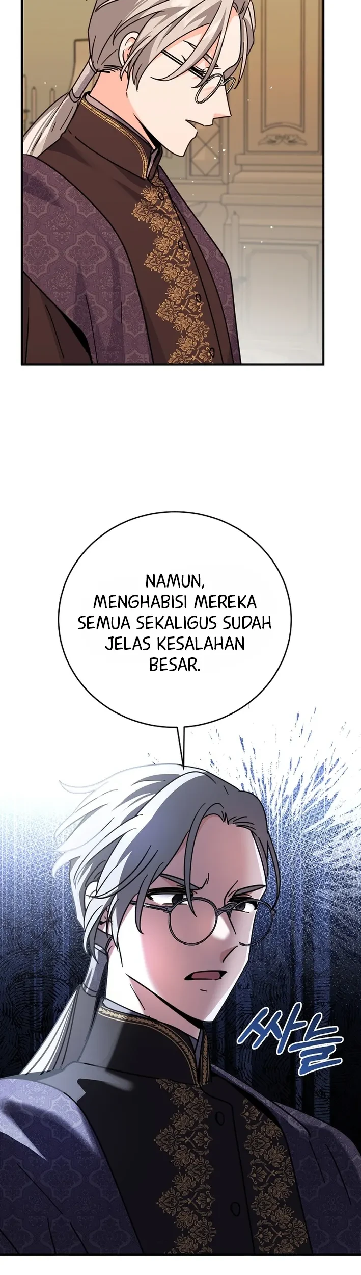 I Can See Their Titles Chapter 12 - halaman 25