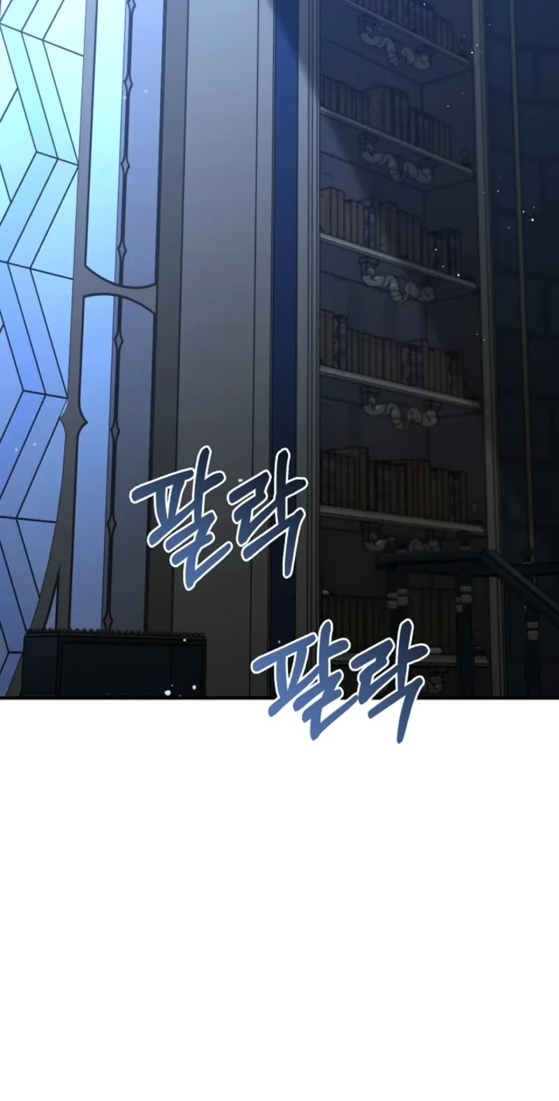 I Can See Their Titles Chapter 14 - halaman 41