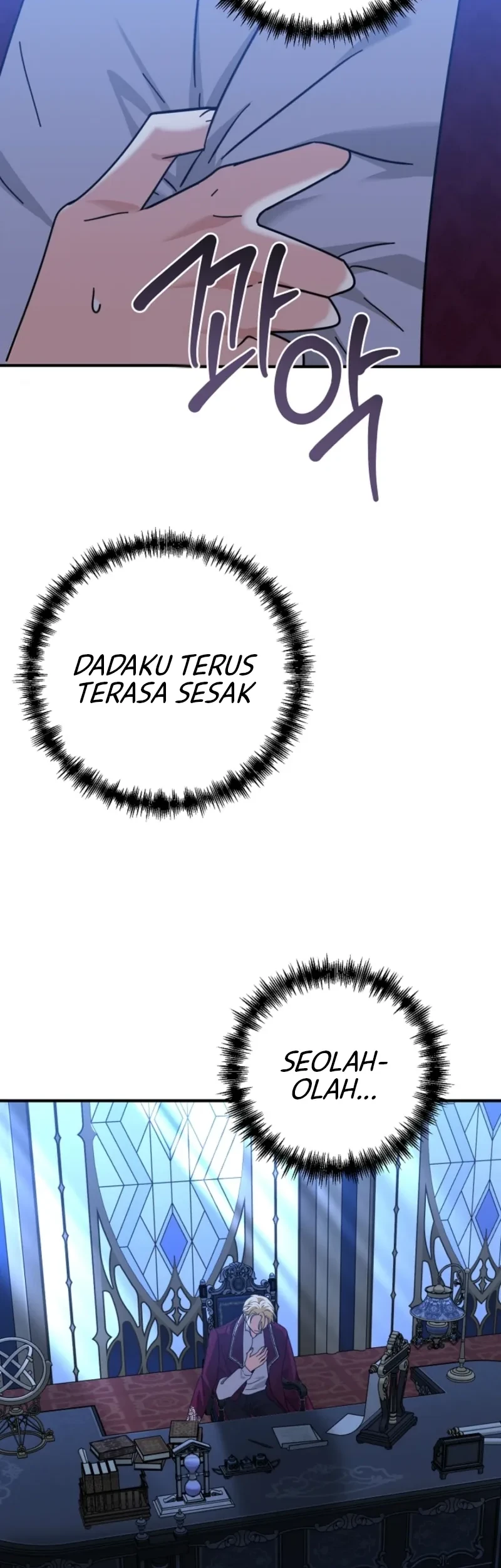 I Can See Their Titles Chapter 14 - halaman 48