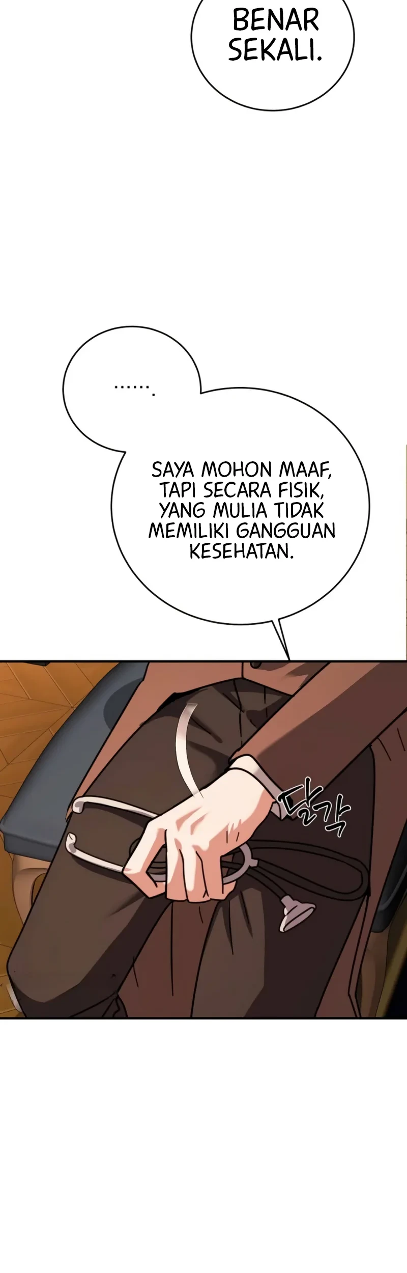 I Can See Their Titles Chapter 16 - halaman 23