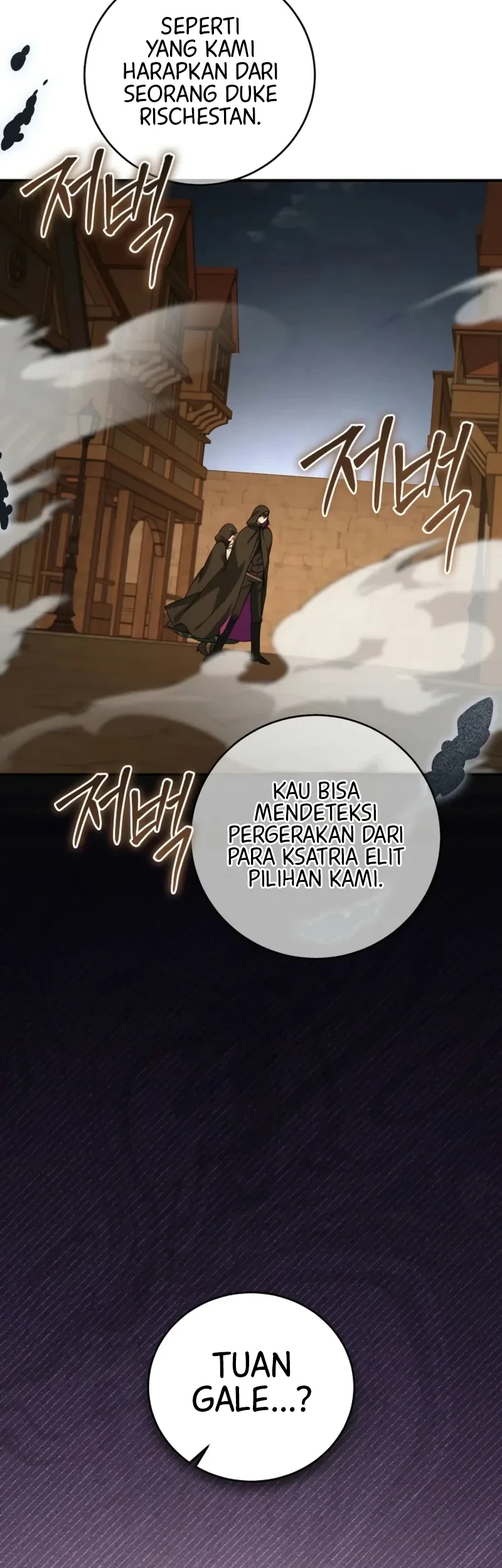 I Can See Their Titles Chapter 16 - halaman 50