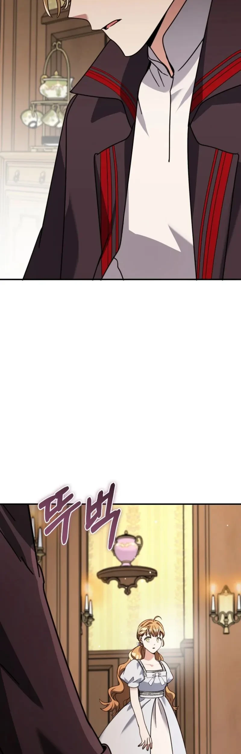 I Can See Their Titles Chapter 17 - halaman 53