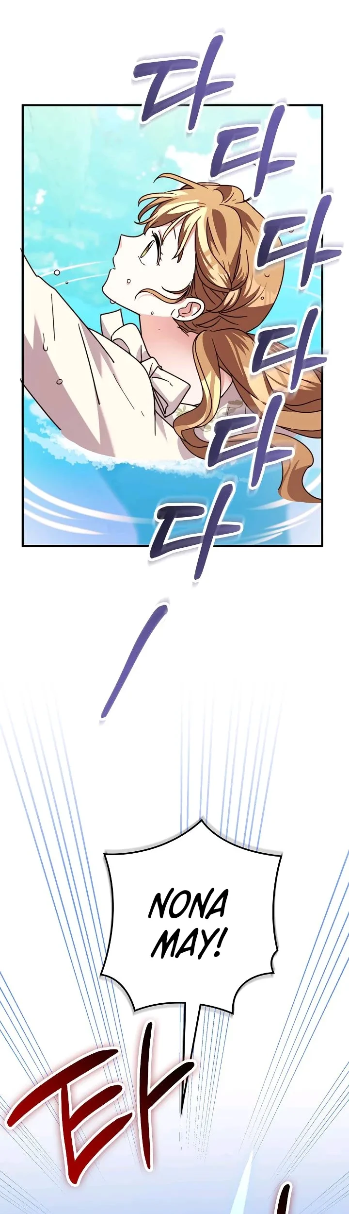 I Can See Their Titles Chapter 18 - halaman 43