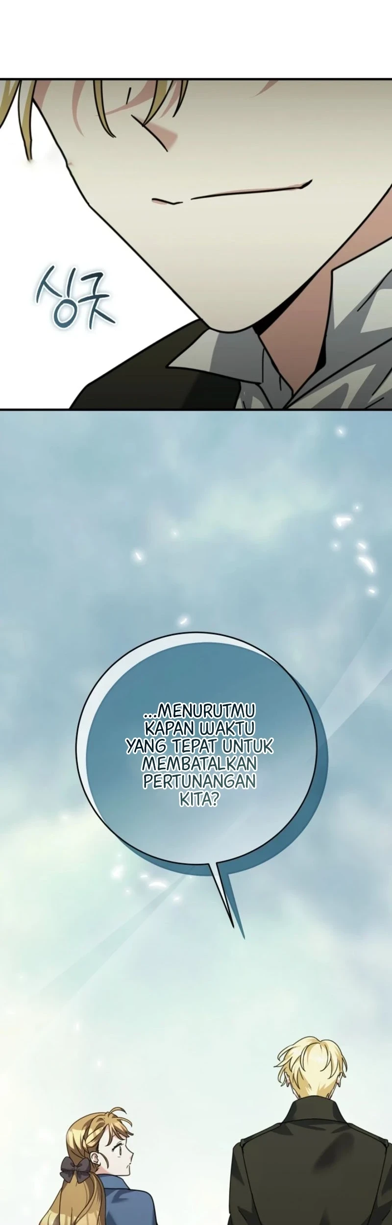 I Can See Their Titles Chapter 19 - halaman 56