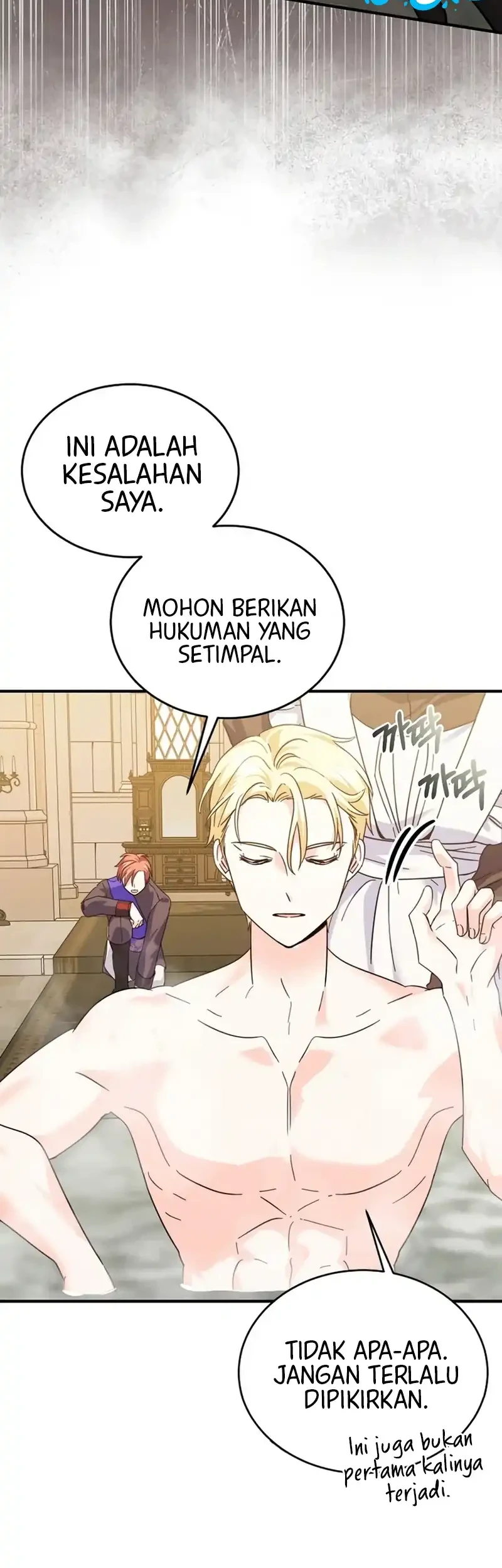 I Can See Their Titles Chapter 2 - halaman 32