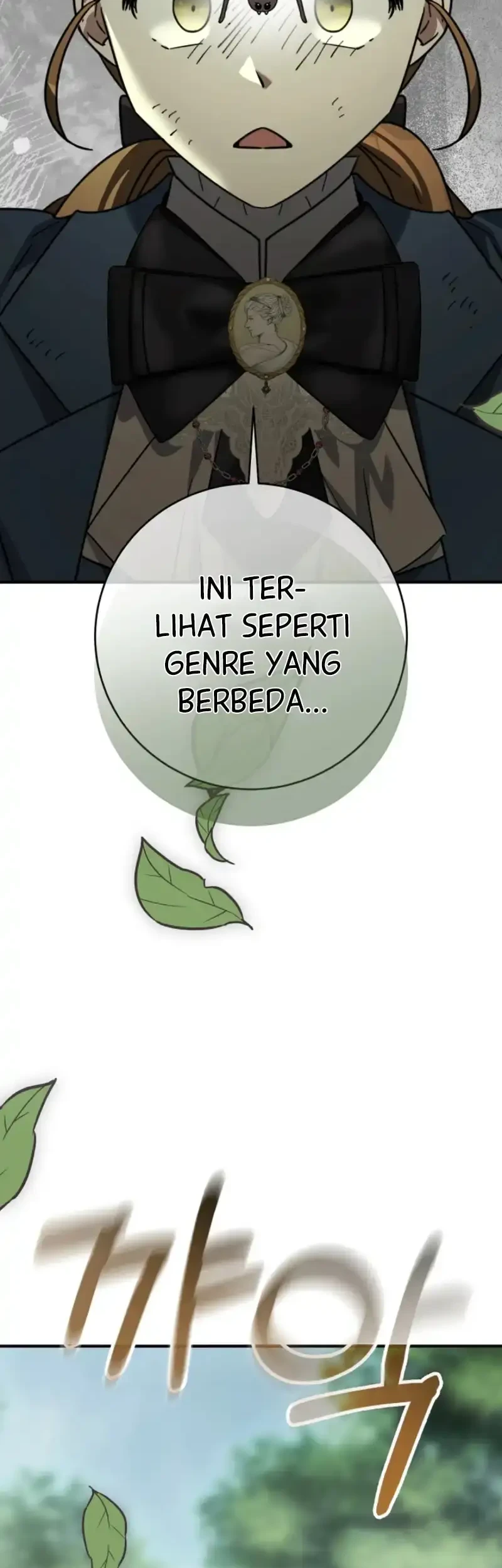 I Can See Their Titles Chapter 20 - halaman 26