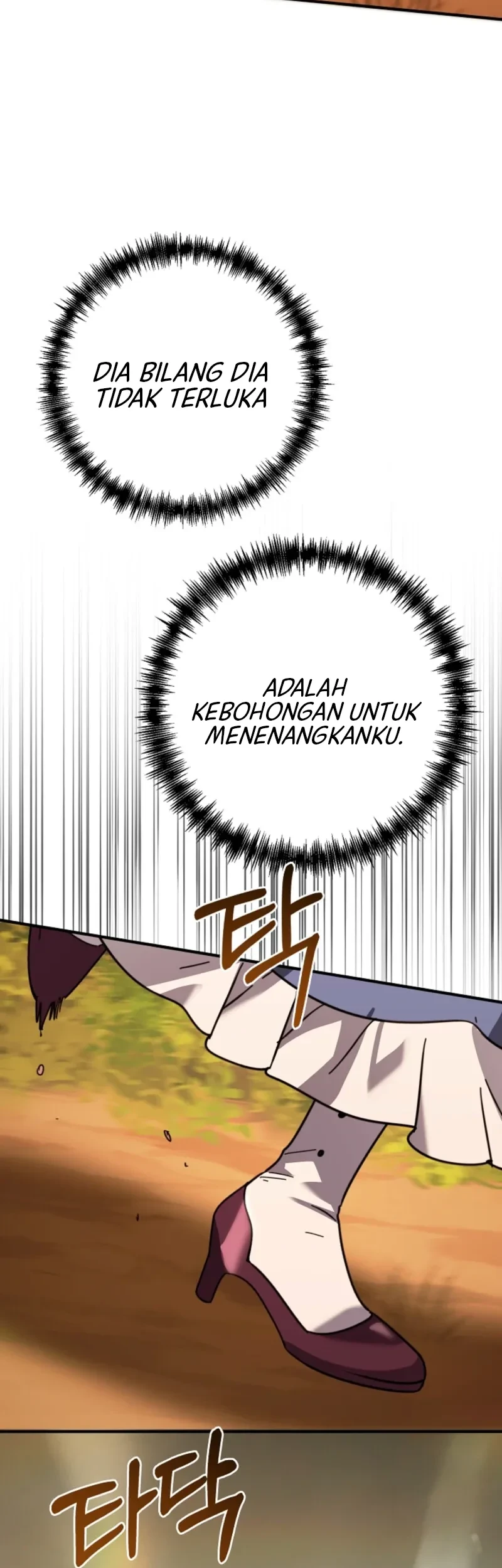 I Can See Their Titles Chapter 21 - halaman 17
