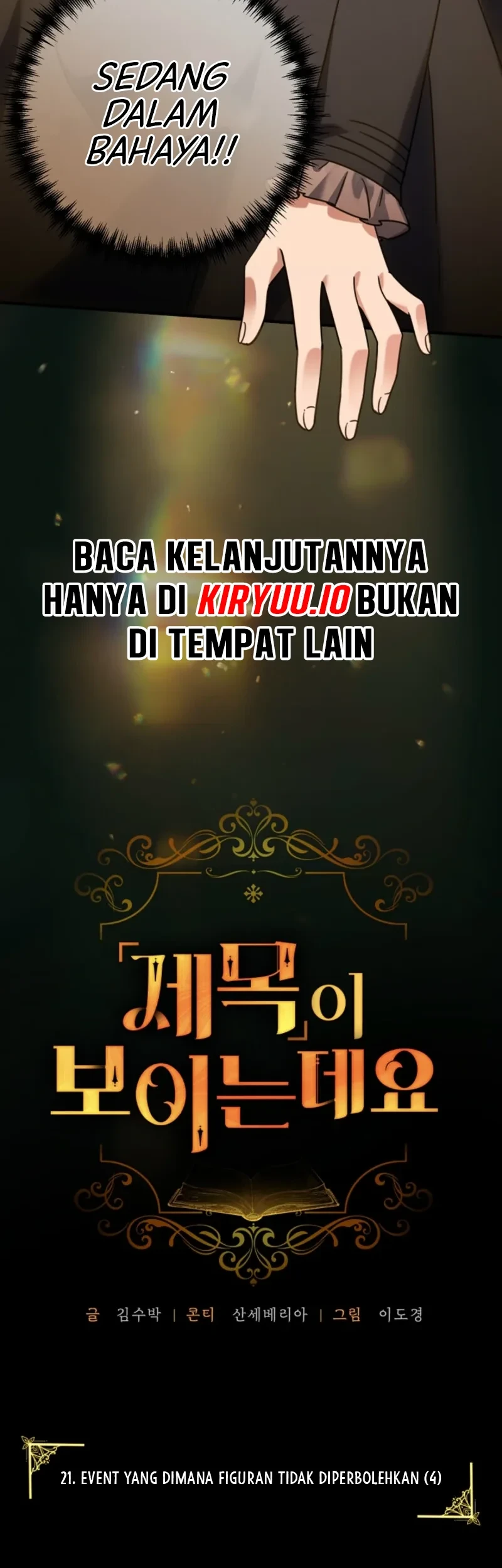 I Can See Their Titles Chapter 21 - halaman 19