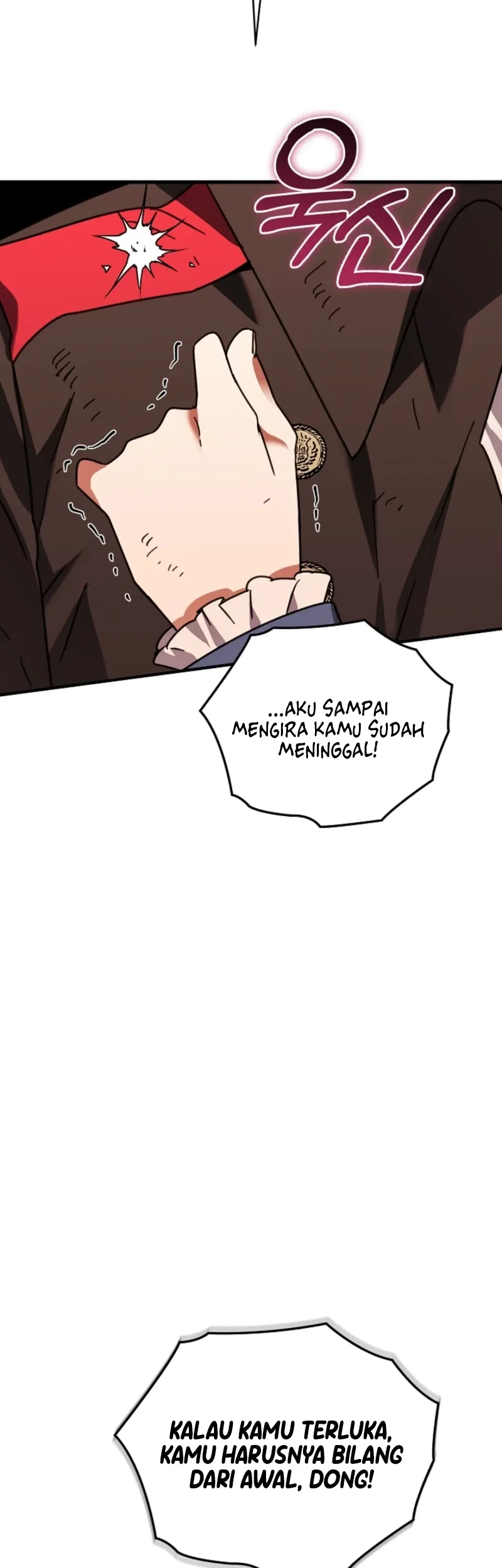 I Can See Their Titles Chapter 21 - halaman 25