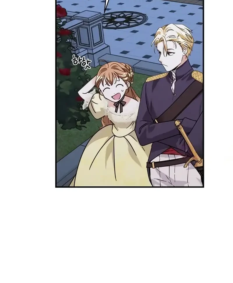 I Can See Their Titles Chapter 3 - halaman 45
