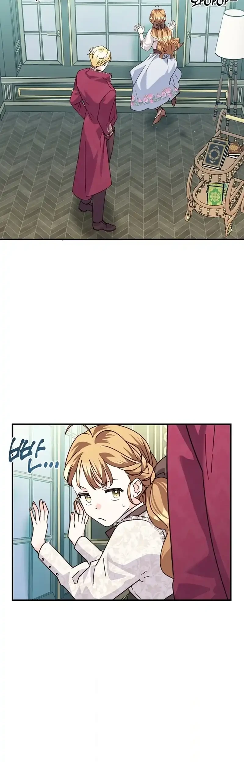 I Can See Their Titles Chapter 4 - halaman 35