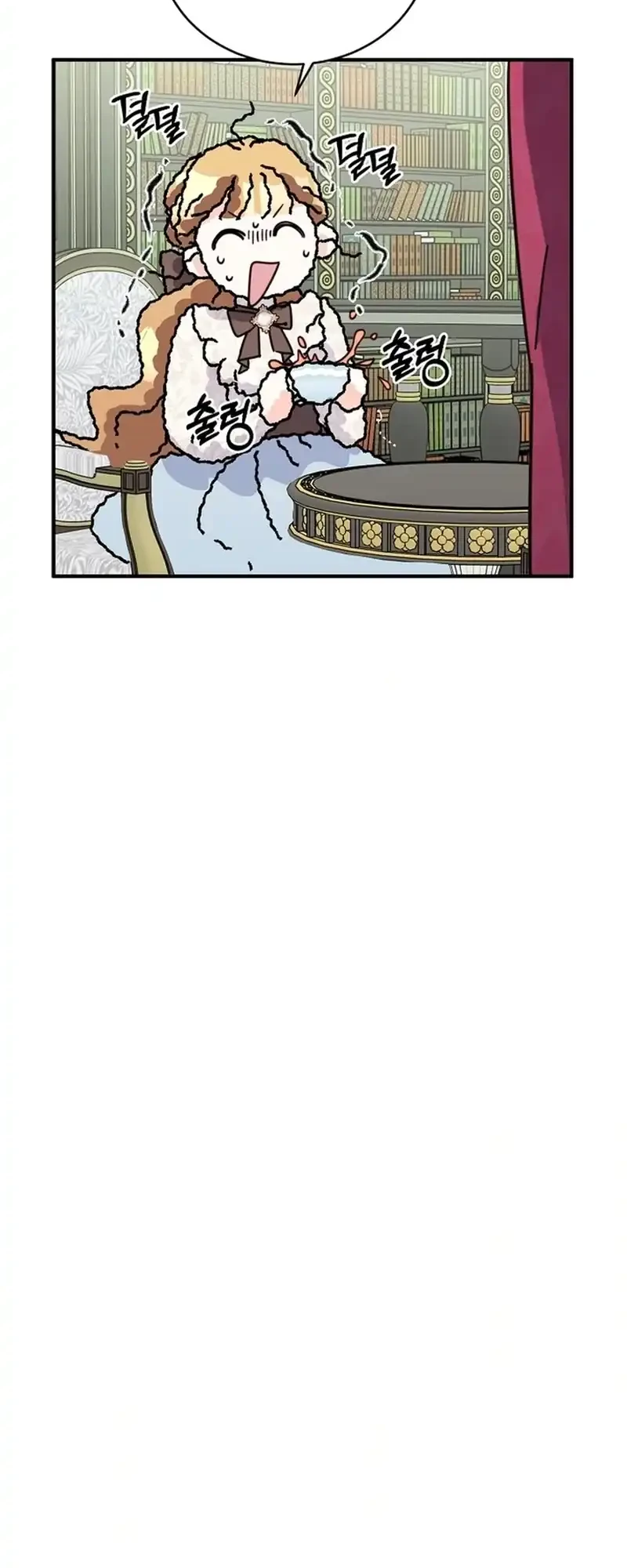 I Can See Their Titles Chapter 4 - halaman 51