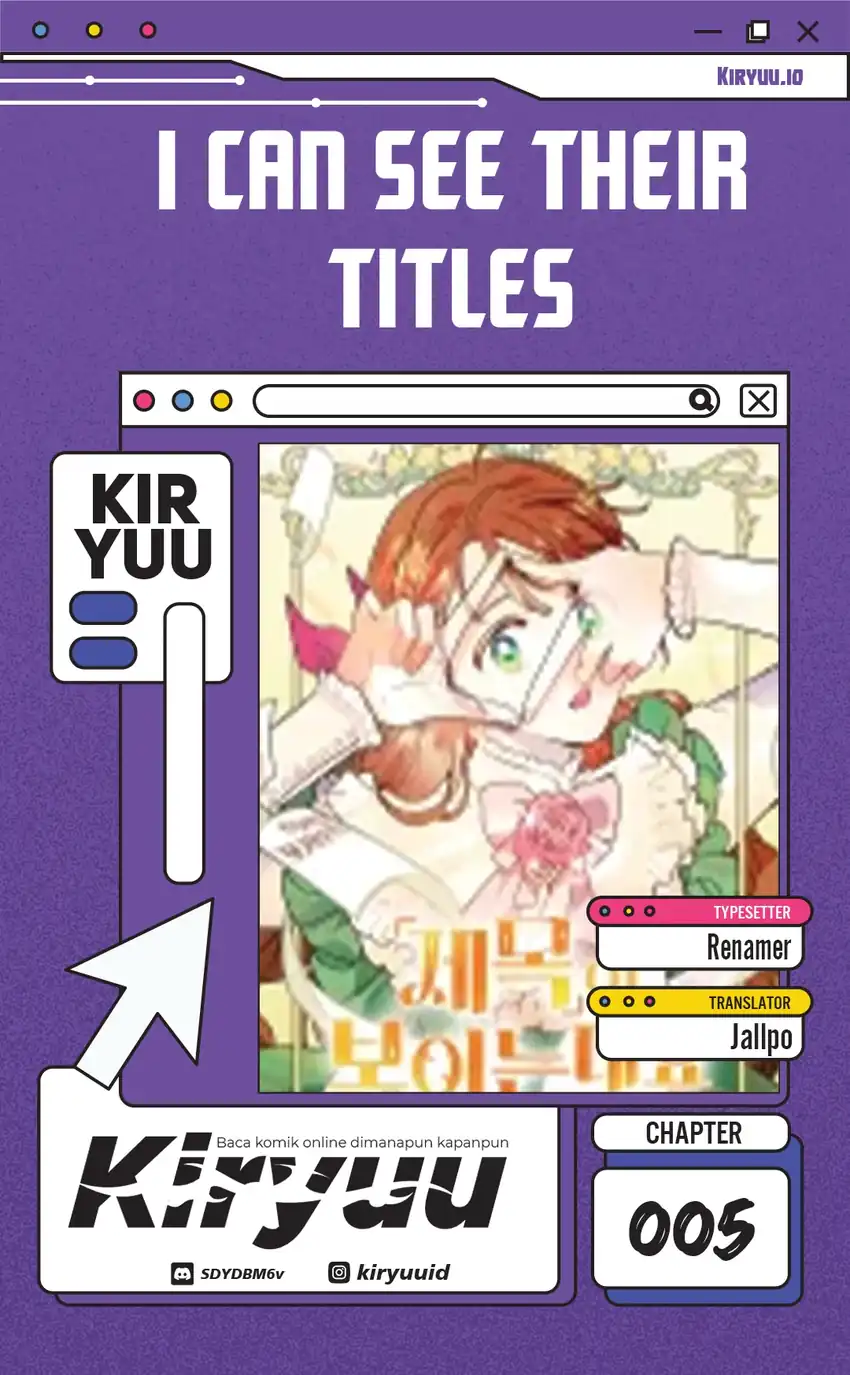 I Can See Their Titles Chapter 5 - halaman 1