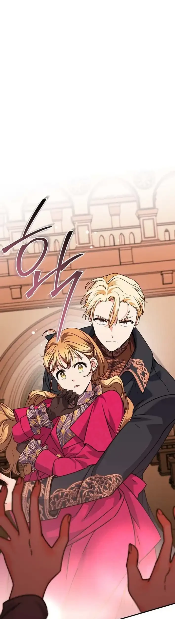 I Can See Their Titles Chapter 5 - halaman 40